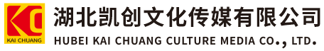 富宁墙体彩绘-富宁门头店招-富宁文化墙-富宁店面装修-富宁标识牌-富宁墙体广告富宁活动搭建-富宁广告公司-湖北凯创文化传媒有限公司