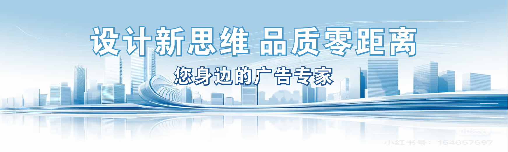 富宁凯创传媒-全方位宣传渠道