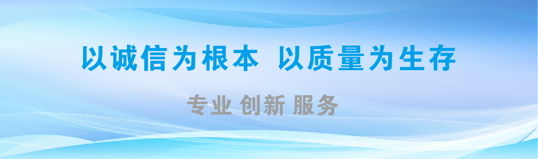富宁凯创传媒-全国户外广告发布商