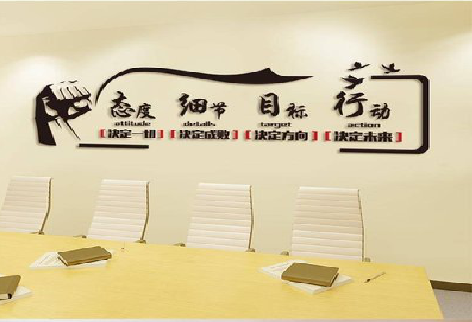 富宁企业文化墙主要展示什么？