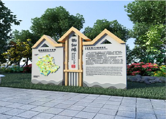 富宁景区标识标牌设计要求。