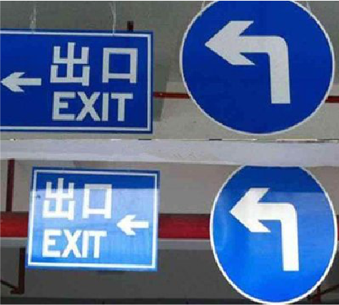 富宁在日常生活中如何区分标识与标牌？