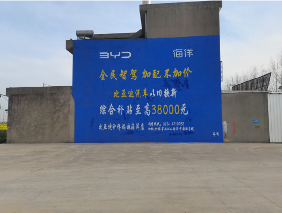 富宁墙固是否有必要刷？