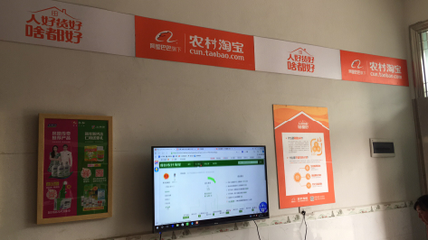 富宁村淘店面装修