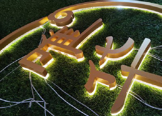 富宁门头上的发光字你选对了吗？