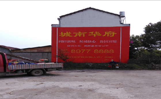 富宁墙体彩绘如何呈现最大效果？