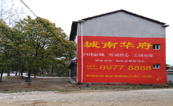 富宁分析哪些行业适合做墙体广告？