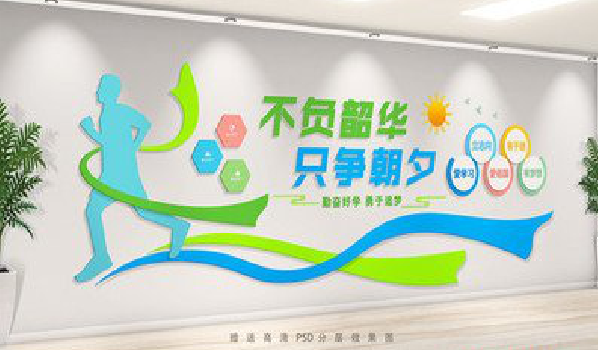 富宁校园室内文化墙如何设计？