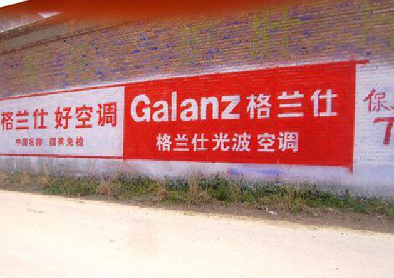 富宁墙体广告的价格影响因素有哪些？