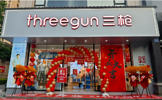 富宁店面装修风格有哪几种及特点？