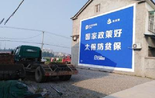 富宁在城镇刷墙体广告会有效果吗？