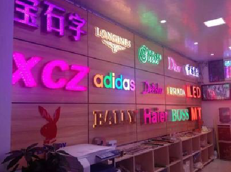 富宁七彩外露发光字的制作工艺。