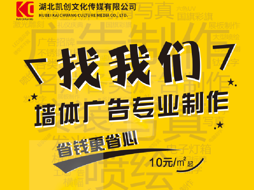富宁如何增加广告公司的业务量？