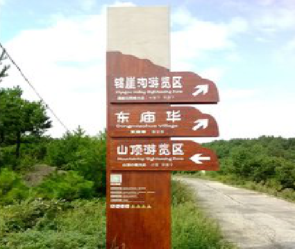 富宁标识标牌制作验收标准有哪些？