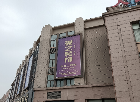 富宁高空喷绘如何安装？