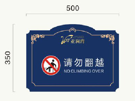 富宁在标牌设计中，如何满足客户需求？