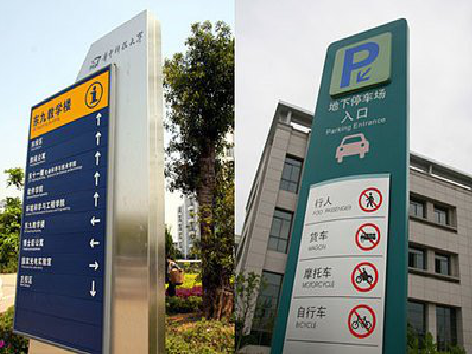 富宁导向标识的设计作用。