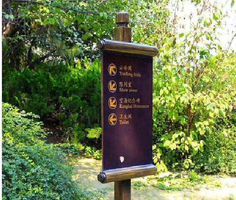 富宁标识牌与环境之间有什么关系？